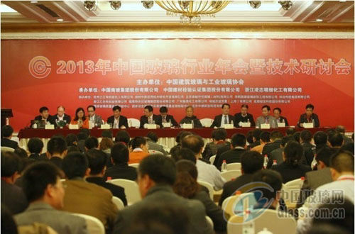 玻璃网新闻图片